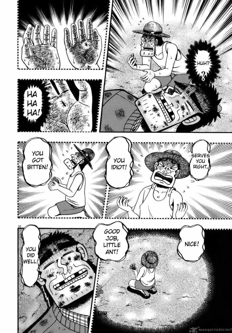 strongest_man_kurosawa_82_194