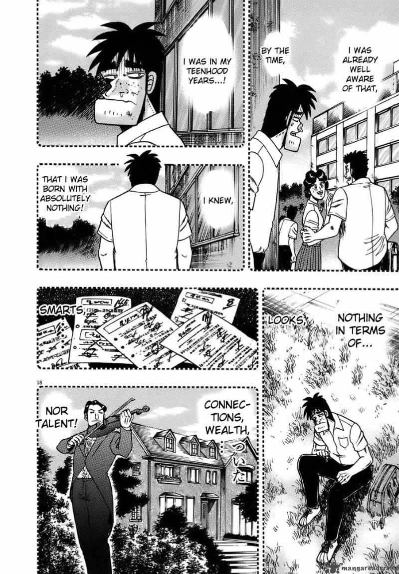strongest_man_kurosawa_82_201