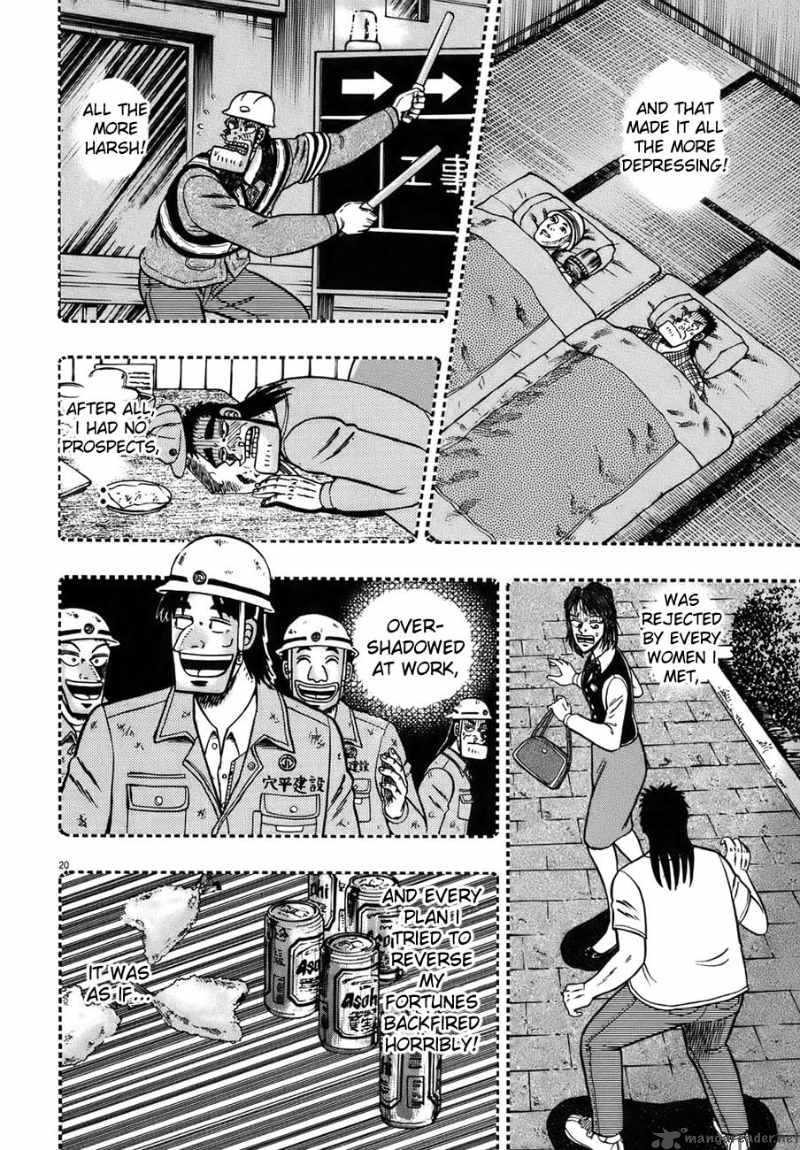 strongest_man_kurosawa_82_203
