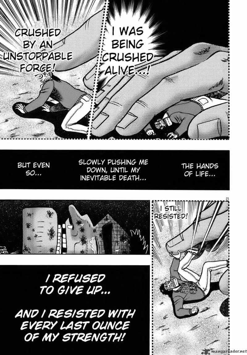 strongest_man_kurosawa_82_204