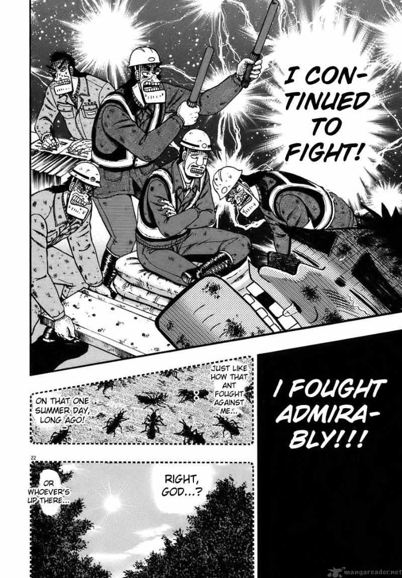 strongest_man_kurosawa_82_205