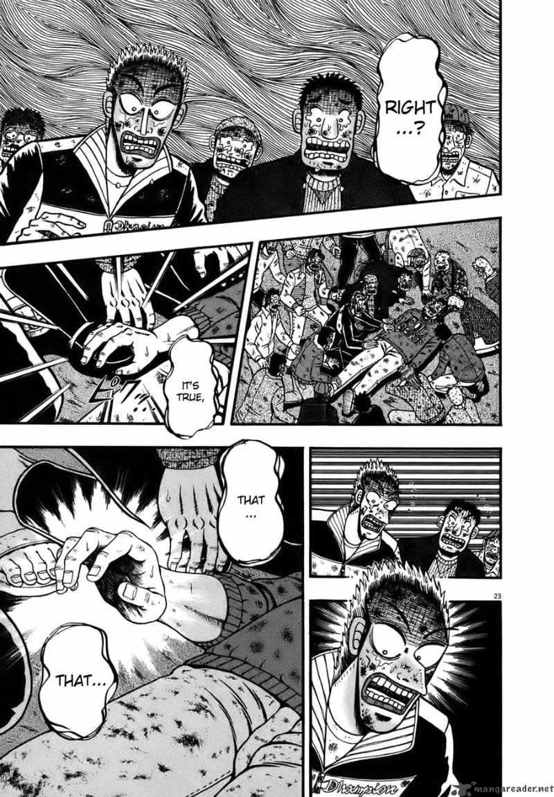 strongest_man_kurosawa_82_206