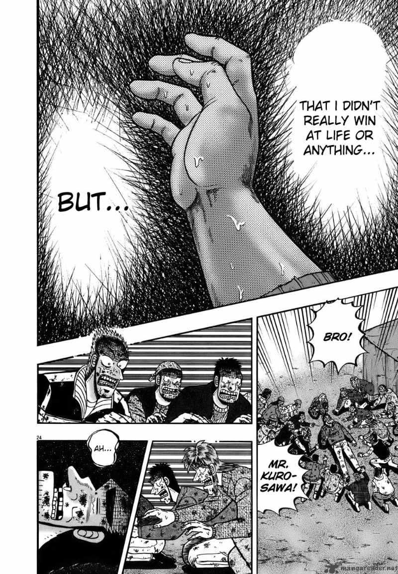 strongest_man_kurosawa_82_207