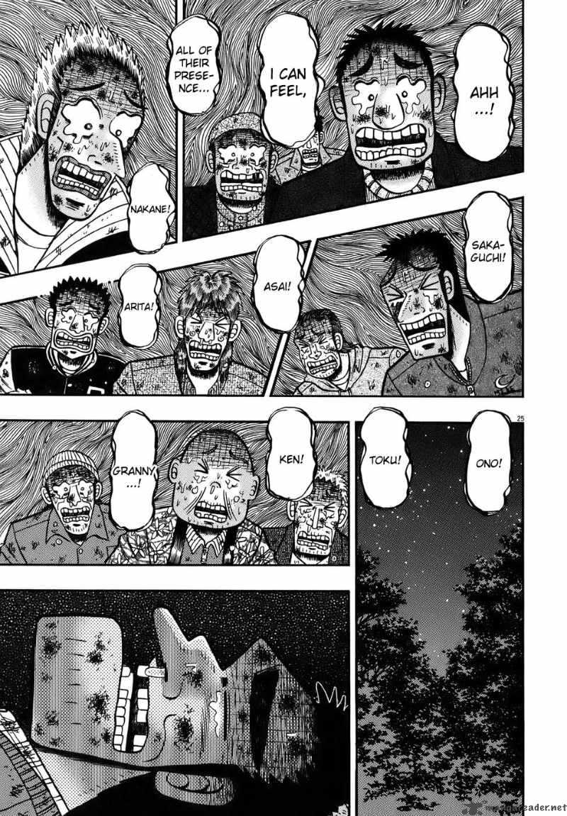 strongest_man_kurosawa_82_208