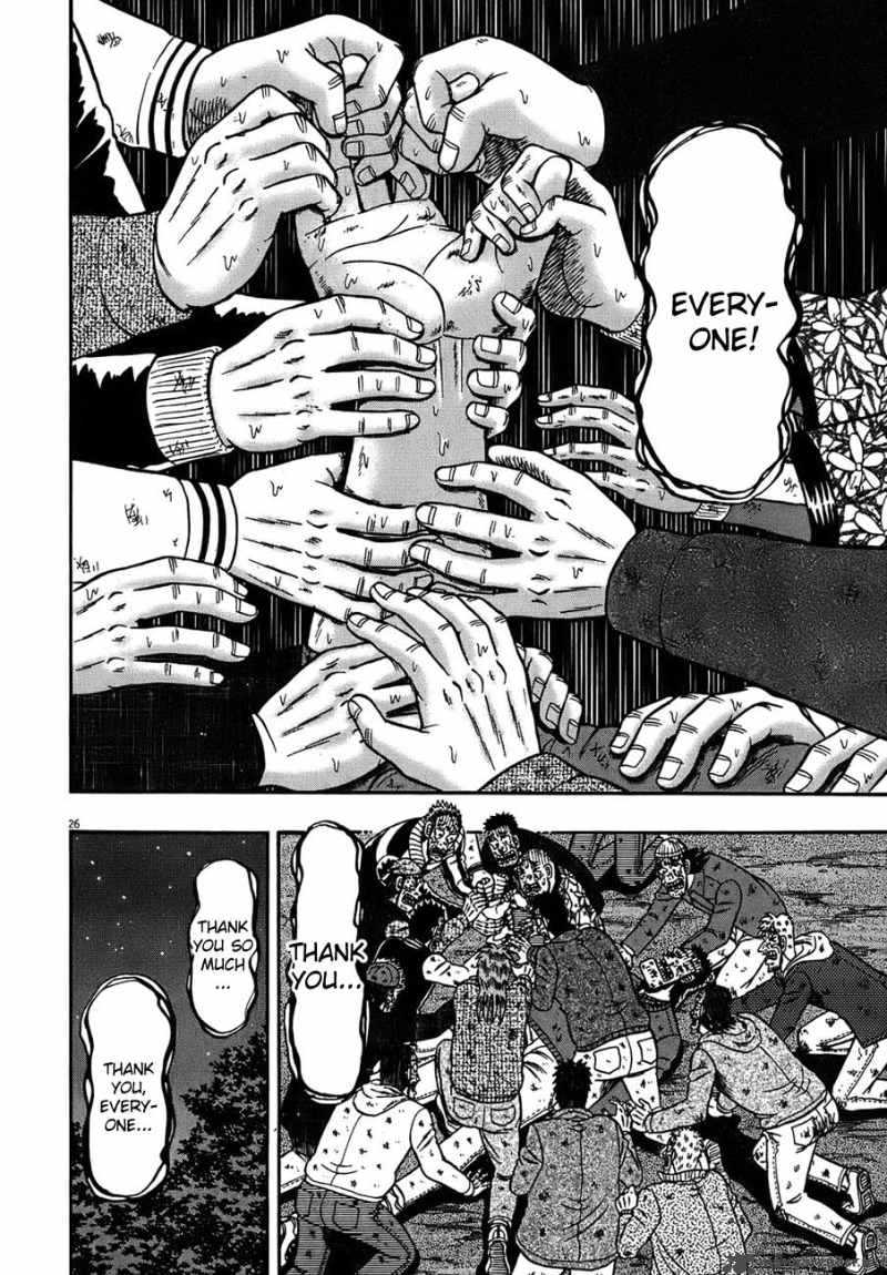 strongest_man_kurosawa_82_209