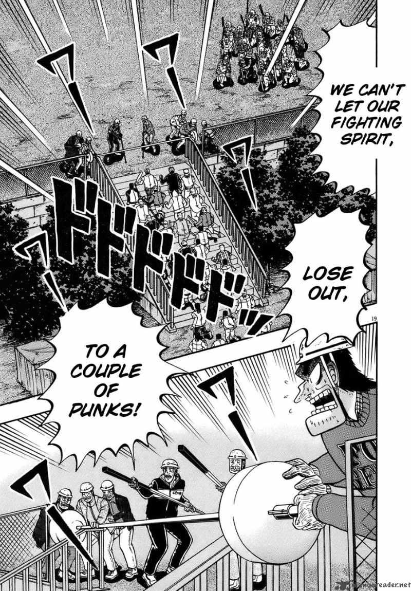 strongest_man_kurosawa_82_21