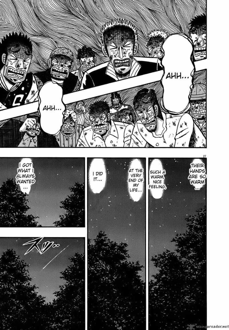 strongest_man_kurosawa_82_210