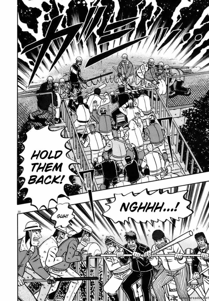 strongest_man_kurosawa_82_22