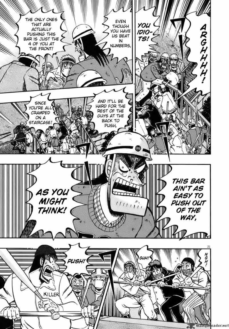 strongest_man_kurosawa_82_23