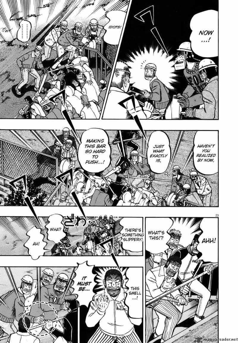 strongest_man_kurosawa_82_25