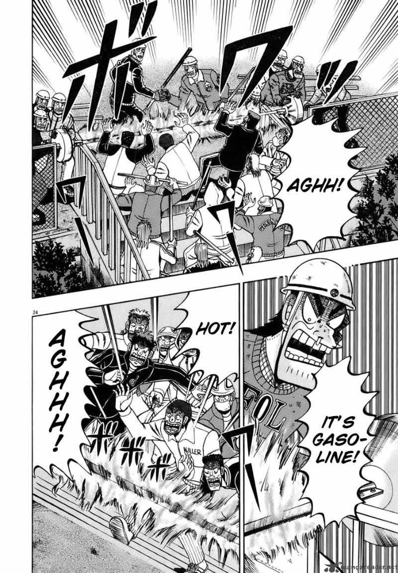 strongest_man_kurosawa_82_26
