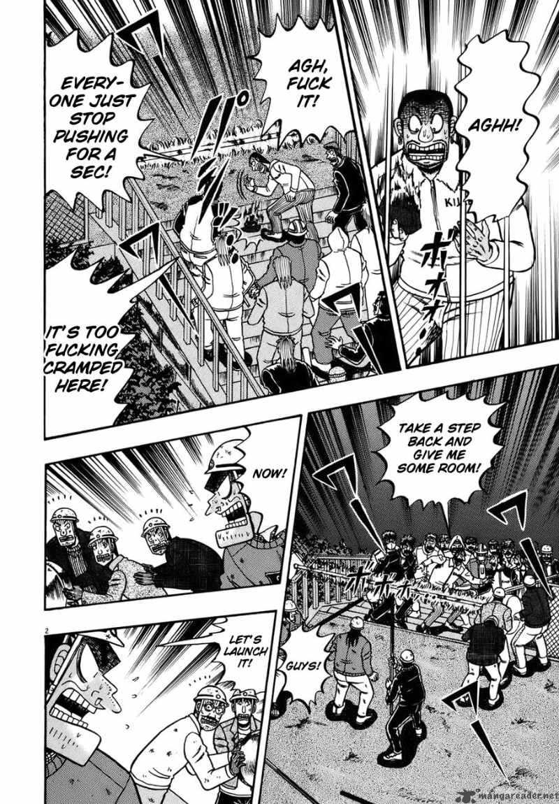 strongest_man_kurosawa_82_28
