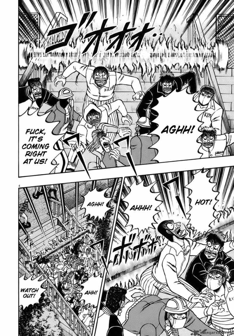 strongest_man_kurosawa_82_30