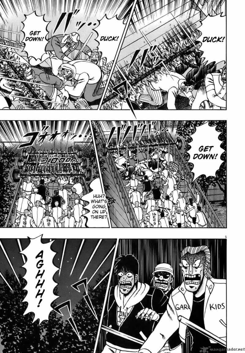 strongest_man_kurosawa_82_31