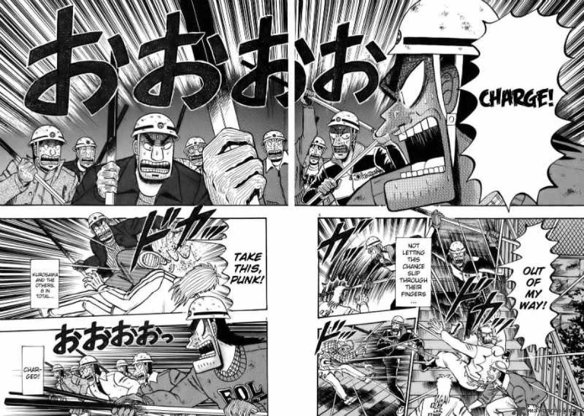 strongest_man_kurosawa_82_33