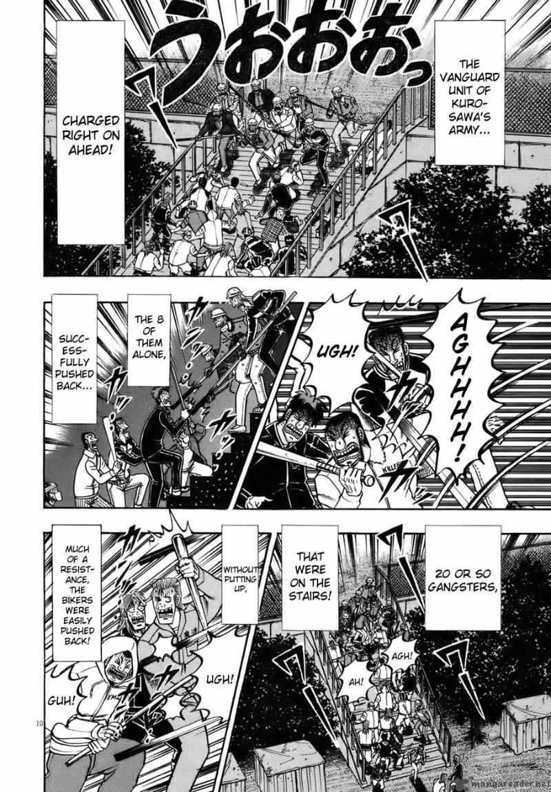strongest_man_kurosawa_82_34