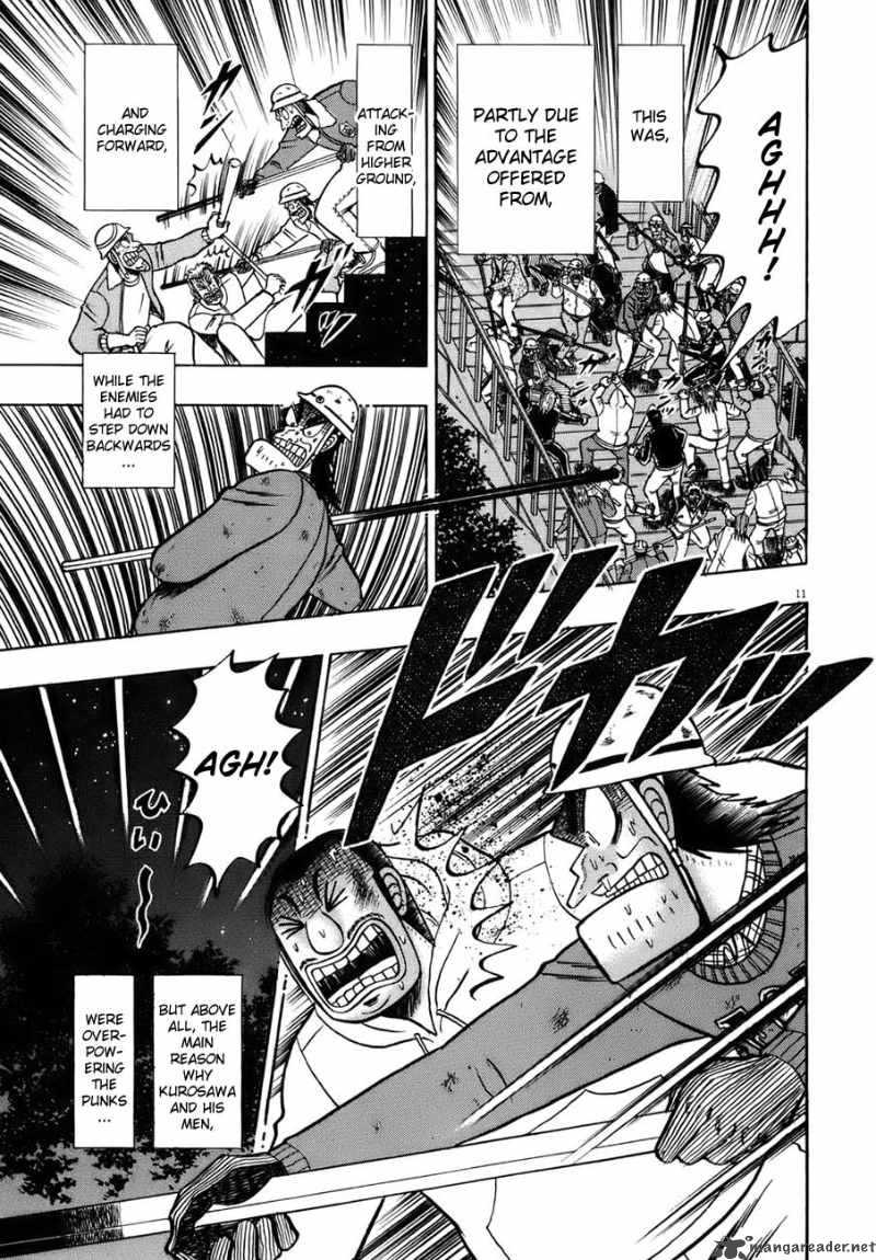 strongest_man_kurosawa_82_35