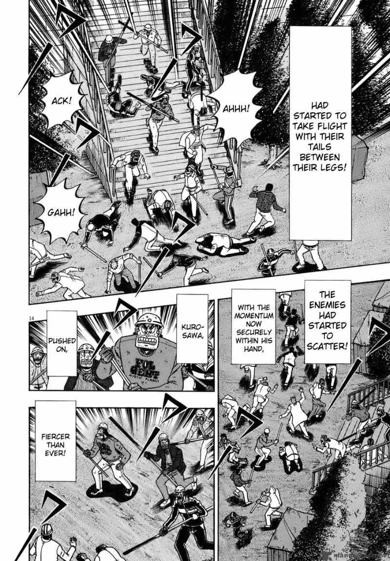 strongest_man_kurosawa_82_37
