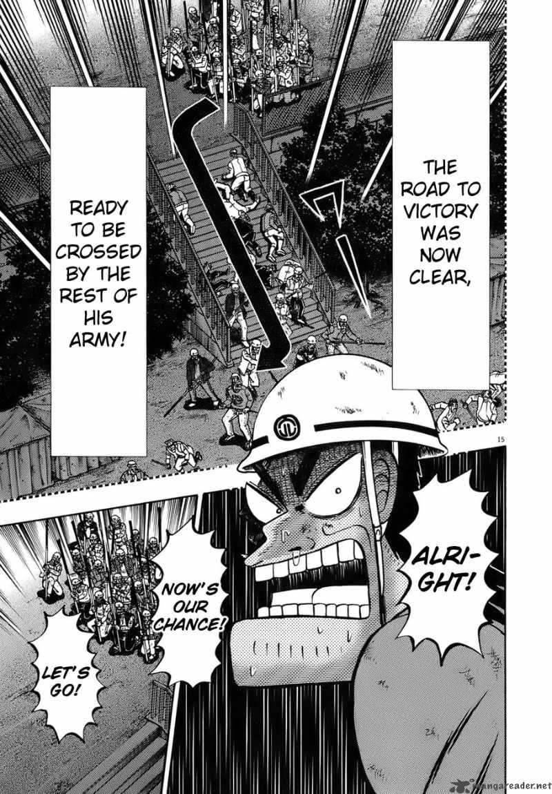 strongest_man_kurosawa_82_38