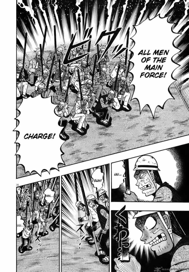 strongest_man_kurosawa_82_39