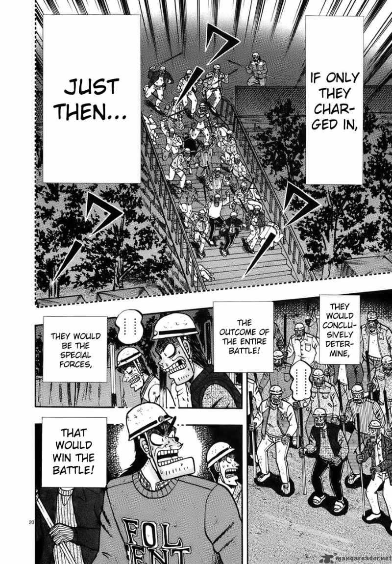 strongest_man_kurosawa_82_42