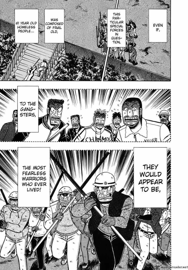 strongest_man_kurosawa_82_43