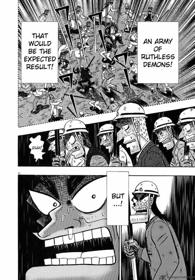 strongest_man_kurosawa_82_44