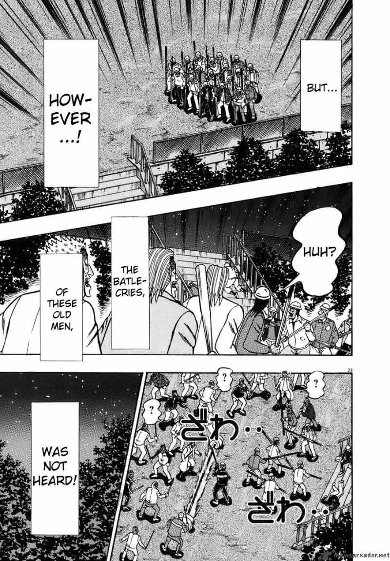 strongest_man_kurosawa_82_45