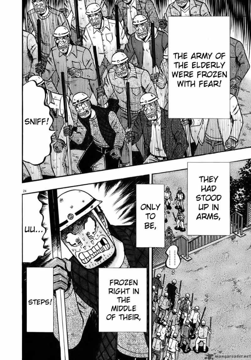strongest_man_kurosawa_82_46