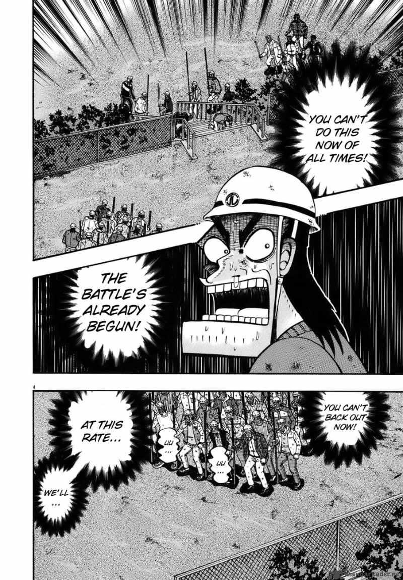 strongest_man_kurosawa_82_49