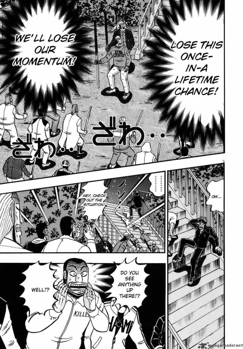 strongest_man_kurosawa_82_50