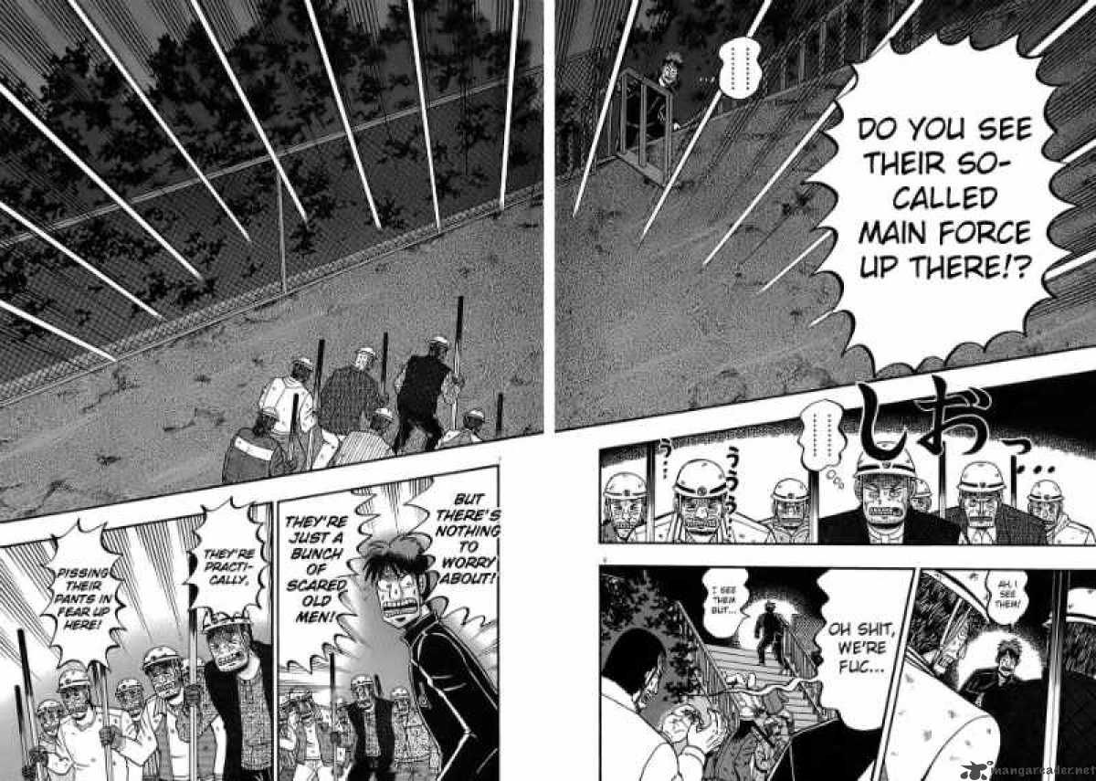 strongest_man_kurosawa_82_51