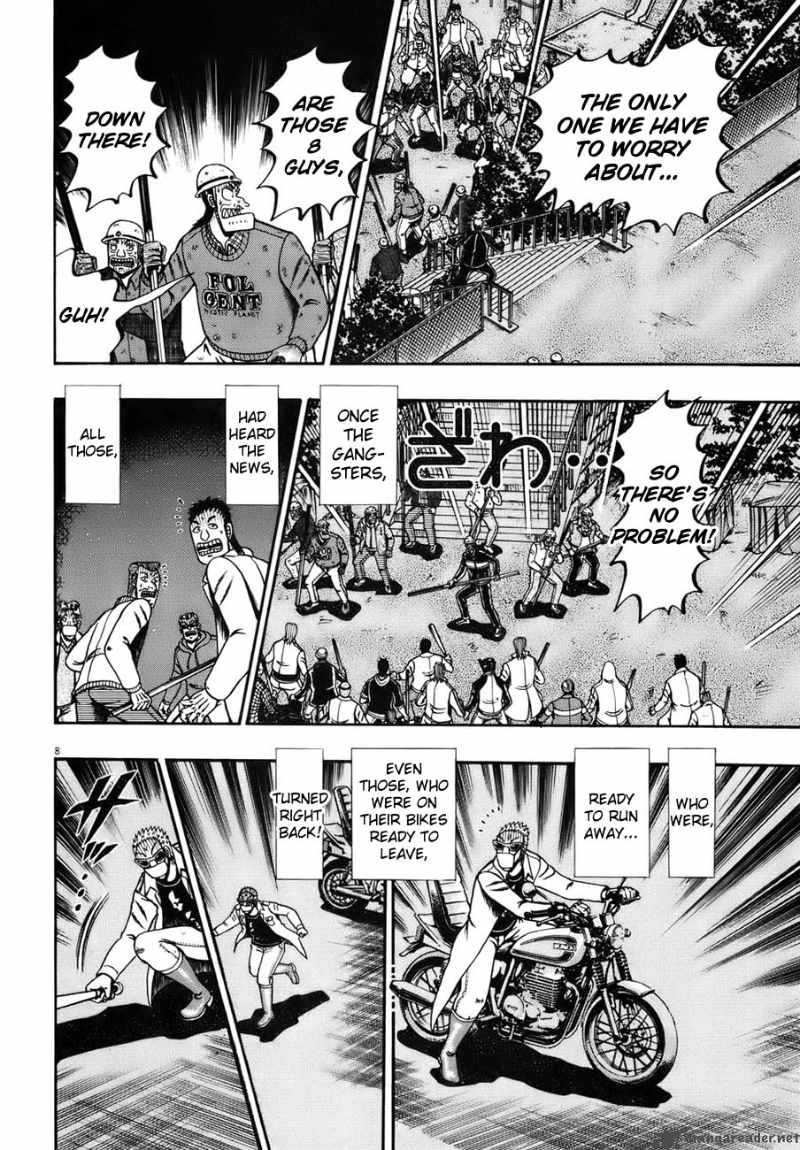 strongest_man_kurosawa_82_52