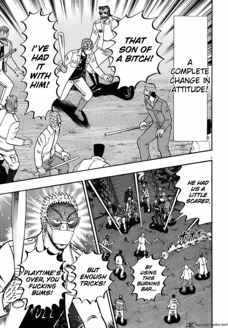 strongest_man_kurosawa_82_53
