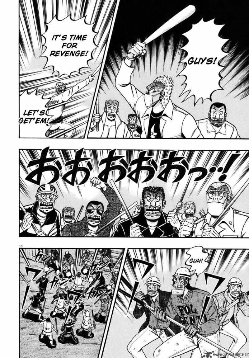 strongest_man_kurosawa_82_54