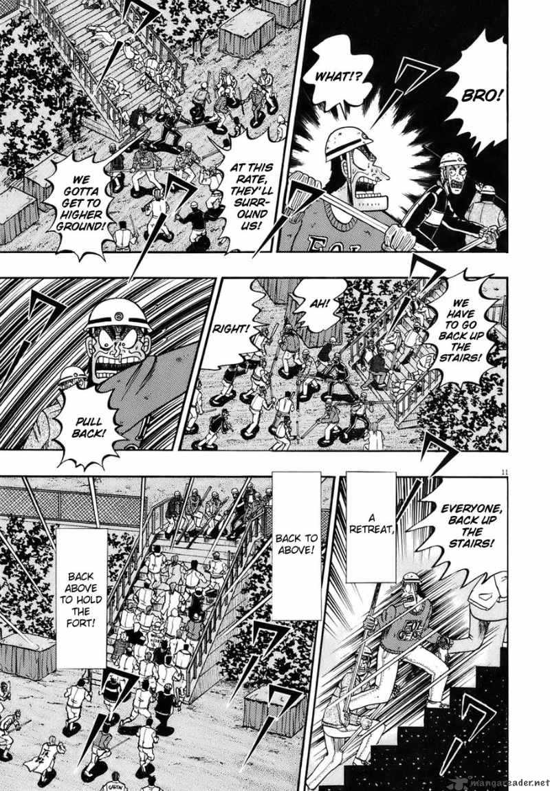 strongest_man_kurosawa_82_55