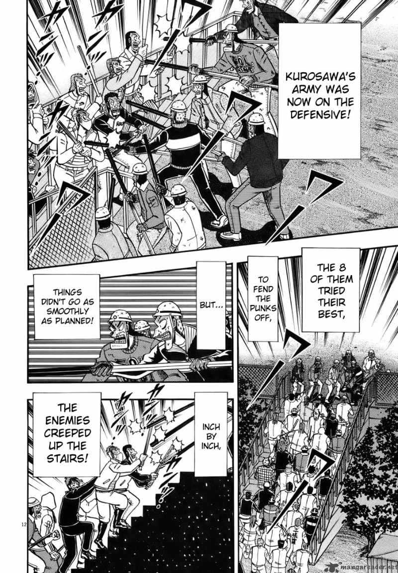 strongest_man_kurosawa_82_56
