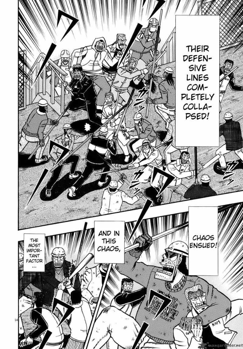 strongest_man_kurosawa_82_58