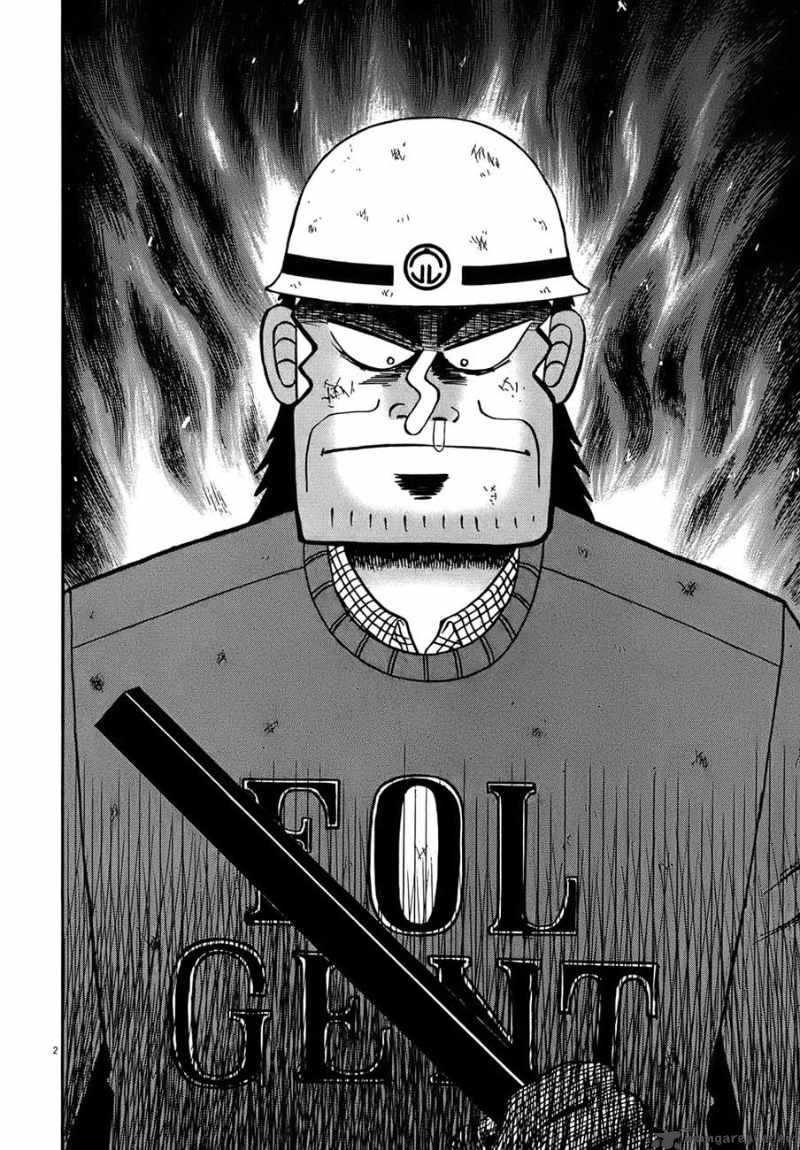strongest_man_kurosawa_82_6