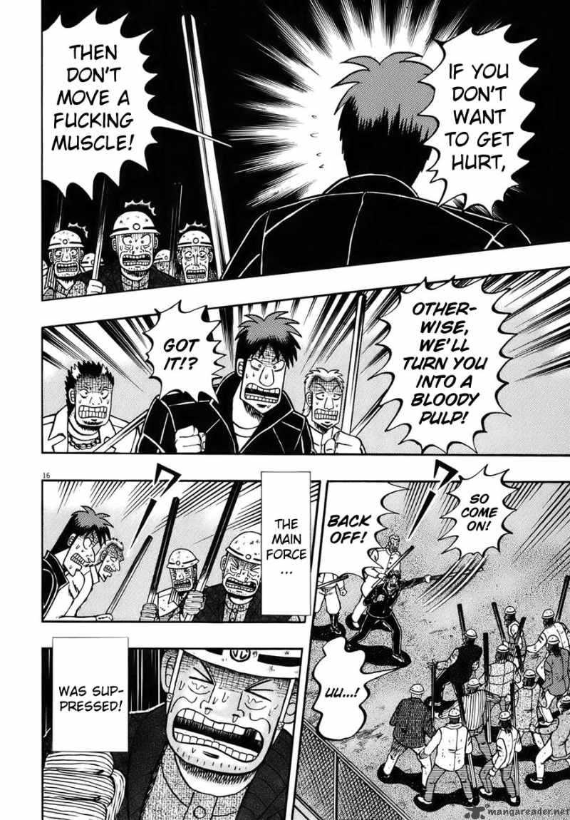 strongest_man_kurosawa_82_60