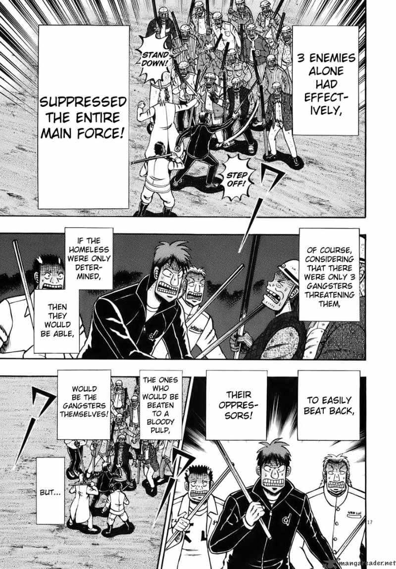 strongest_man_kurosawa_82_61