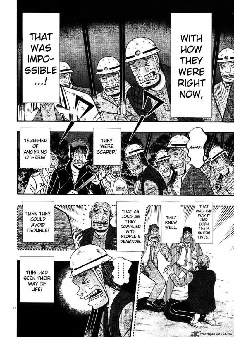 strongest_man_kurosawa_82_62