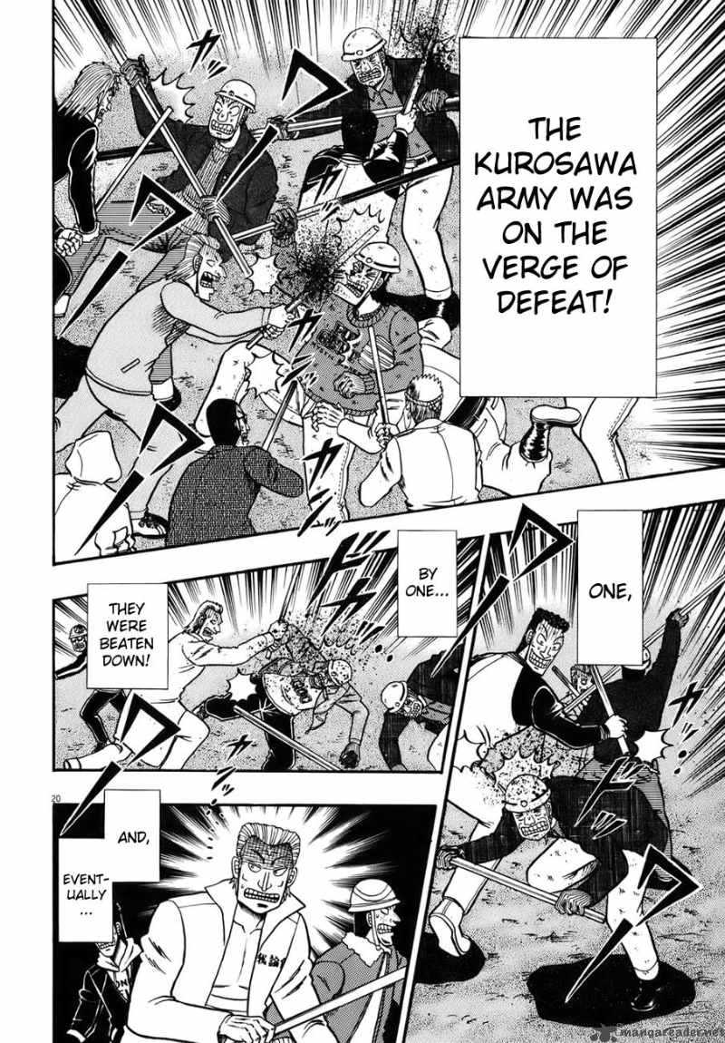 strongest_man_kurosawa_82_64