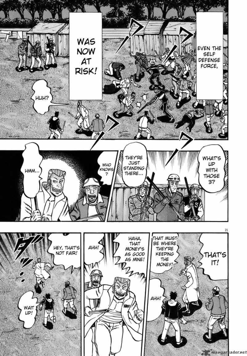 strongest_man_kurosawa_82_65