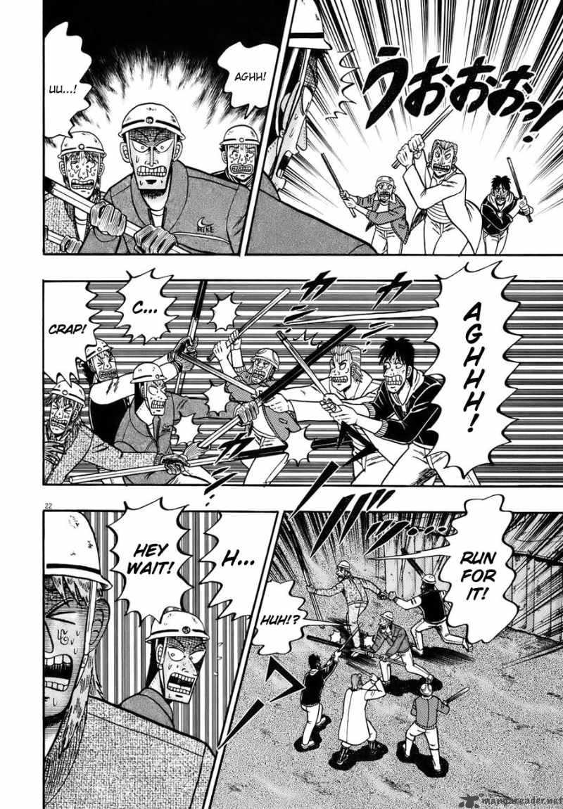 strongest_man_kurosawa_82_66