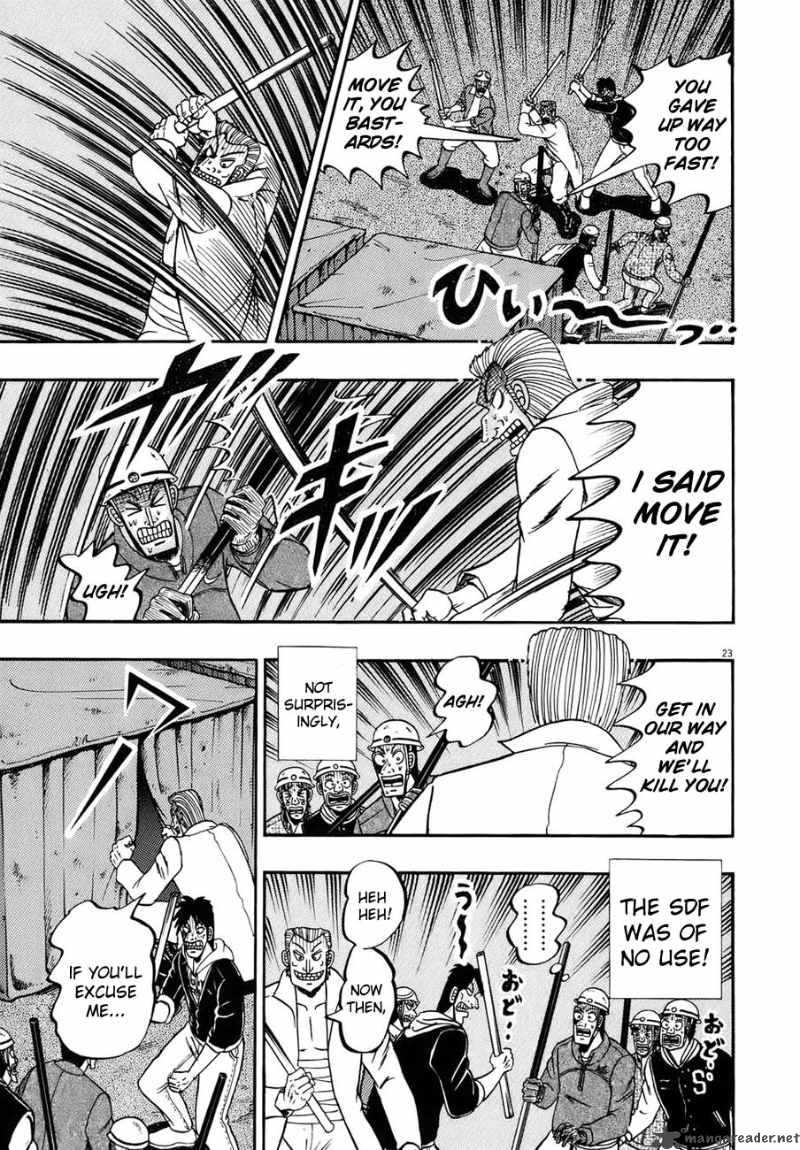 strongest_man_kurosawa_82_67