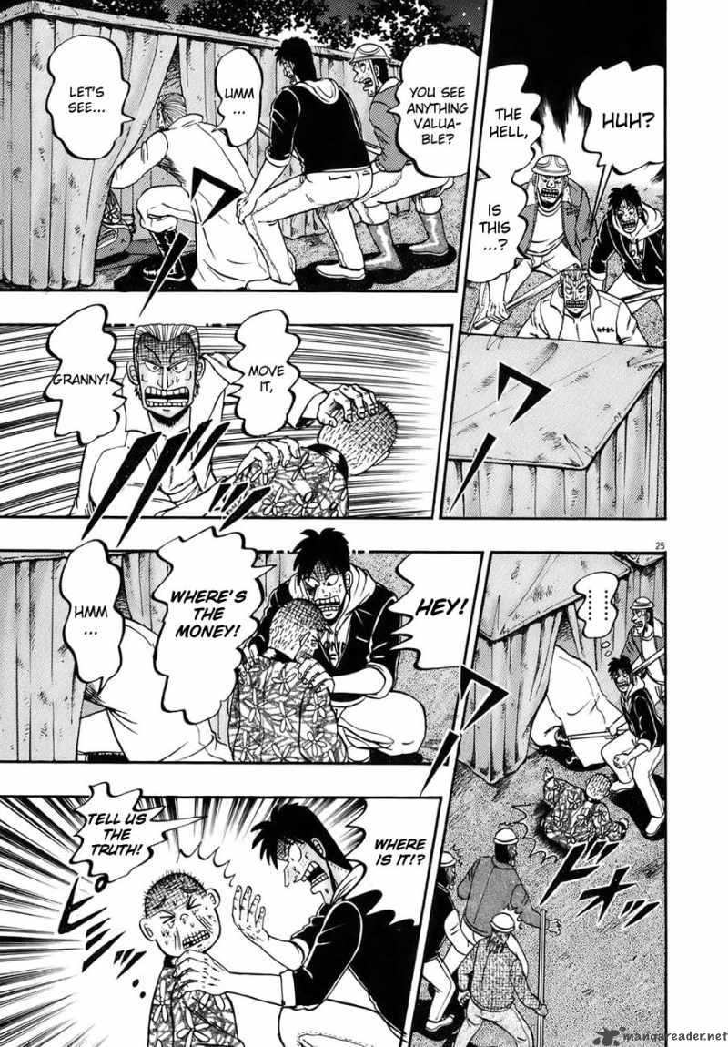 strongest_man_kurosawa_82_69