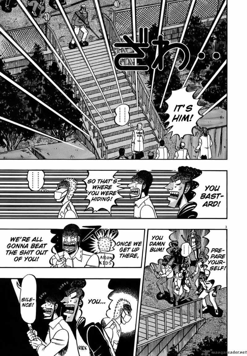 strongest_man_kurosawa_82_7