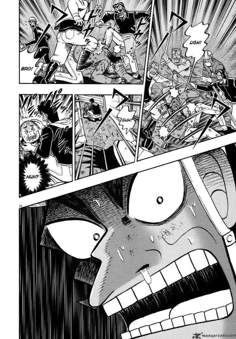strongest_man_kurosawa_82_70