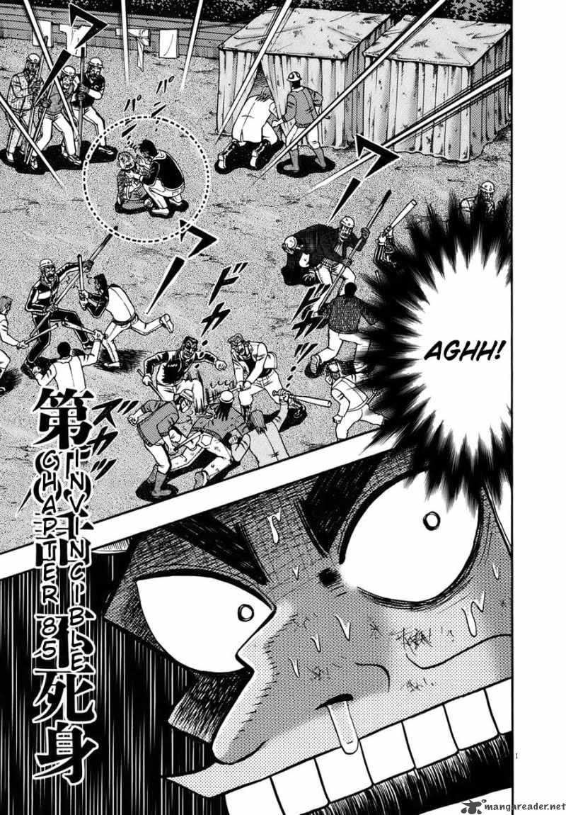 strongest_man_kurosawa_82_71